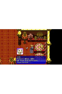 楽天ブックス 不思議のダンジョン 風来のシレン5plus フォーチュンタワーと運命のダイス Nintendo Switch ゲーム 楽天ブックス 不思議のダンジョン 風来のシレン5plus フォーチュンタワーと運命のダイス Nintendo Switch ゲーム